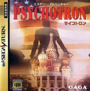  The Psychotron (1995). Нажмите, чтобы увеличить.
