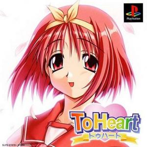  To Heart (1999). Нажмите, чтобы увеличить.