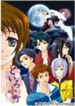  Toiro Komachi (2007). Нажмите, чтобы увеличить.