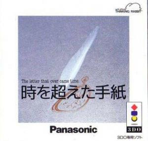  Toki o Koeta Tegami (1994). Нажмите, чтобы увеличить.