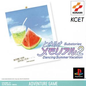  Tokimeki Memorial 2 Substories: Dancing Summer Vacation (2003). Нажмите, чтобы увеличить.