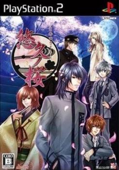  Towa no Sakura (2007). Нажмите, чтобы увеличить.