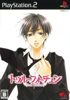  True Fortune (2008). Нажмите, чтобы увеличить.