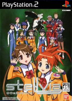  Uchuu no Stellvia (2004). Нажмите, чтобы увеличить.
