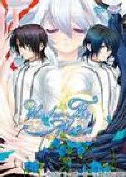  Under the Moon: Tsukiiro Ehon (2007). Нажмите, чтобы увеличить.