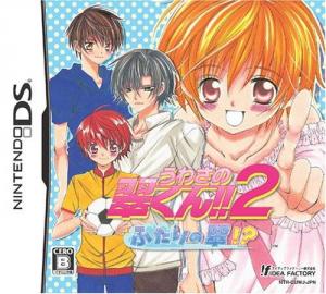  Uwasa no Midori-kun!! 2 Futari no Midori!? (2008). Нажмите, чтобы увеличить.