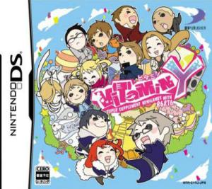  Vitamin Y (2008). Нажмите, чтобы увеличить.