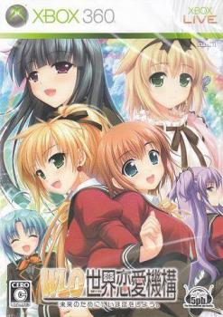  W.L.O. Sekai Renai Kikousen (2010). Нажмите, чтобы увеличить.