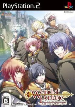  Wand of Fortune: Mirai e no Prologue (2010). Нажмите, чтобы увеличить.