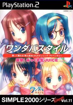  Wandaba Style (2003). Нажмите, чтобы увеличить.