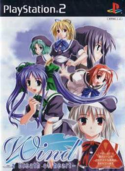  Wind -a breath of heart- (2003). Нажмите, чтобы увеличить.