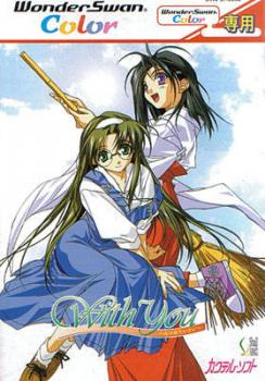  With You: Mitsumeteitai (2001). Нажмите, чтобы увеличить.