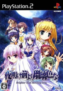  Yoake Yori Ruriiro na: Brighter than Dawning Blue (2006). Нажмите, чтобы увеличить.