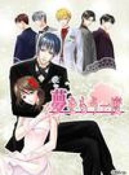  Yume o Mou Ichido (2006). Нажмите, чтобы увеличить.