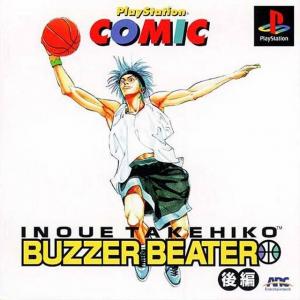  Buzzer Beater (Kouhen) (1999). Нажмите, чтобы увеличить.
