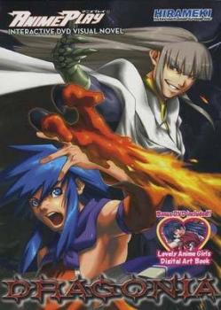  Dragonia (2005). Нажмите, чтобы увеличить.