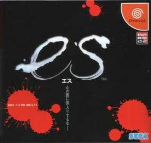  Es (2001). Нажмите, чтобы увеличить.