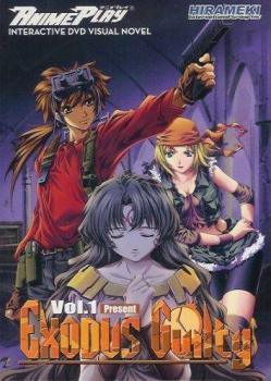  Exodus Guilty: Volume 1 (Present) (2005). Нажмите, чтобы увеличить.