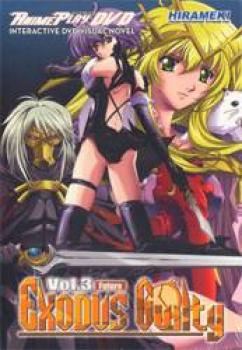  Exodus Guilty: Volume 3 (Future) (2006). Нажмите, чтобы увеличить.