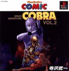  Space Adventure Cobra: The Psycogun Vol. 2 (1998). Нажмите, чтобы увеличить.