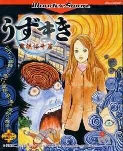  Uzumaki (2000). Нажмите, чтобы увеличить.