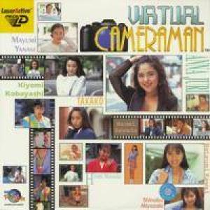  Virtual Cameraman (1993). Нажмите, чтобы увеличить.