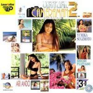  Virtual Cameraman 2 (1994). Нажмите, чтобы увеличить.