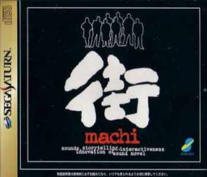  Machi (1998). Нажмите, чтобы увеличить.