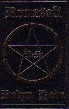  Robyn Hode (1986). Нажмите, чтобы увеличить.