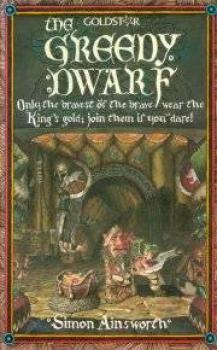  The Greedy Dwarf (1984). Нажмите, чтобы увеличить.