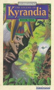  Fables & Fiends: Book One - The Legend of Kyrandia (1992). Нажмите, чтобы увеличить.