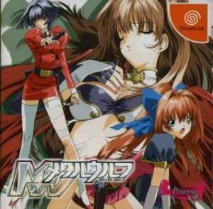  Metal Wolf (2002). Нажмите, чтобы увеличить.