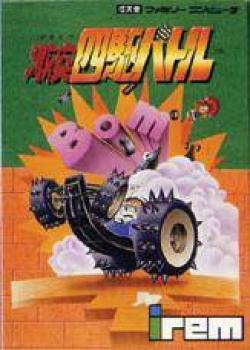  Gekitotsu Yonku Battle (1989). Нажмите, чтобы увеличить.