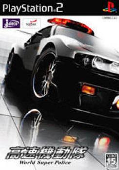  World Super Police (2005). Нажмите, чтобы увеличить.