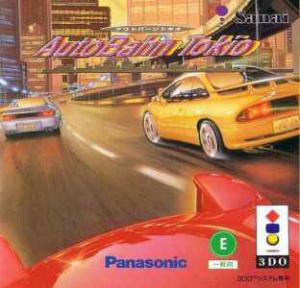  Autobahn Tokio (1995). Нажмите, чтобы увеличить.