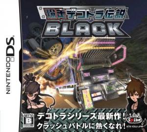 Bakusou Dekotora Densetsu Black (2008). Нажмите, чтобы увеличить.
