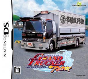  Grand Trucker Aniki: Shigoto to Kenka to Koimoyou (2009). Нажмите, чтобы увеличить.
