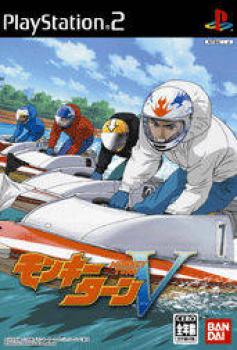  Monkey Turn V (2004). Нажмите, чтобы увеличить.