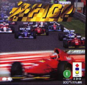  F-1 GP (1995). Нажмите, чтобы увеличить.