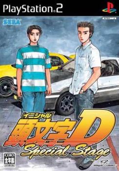  Initial D Special Stage (2003). Нажмите, чтобы увеличить.
