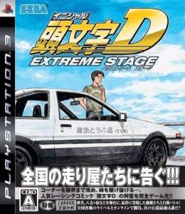  Initial D: Extreme Stage (2008). Нажмите, чтобы увеличить.