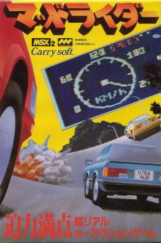  Mad Rider (1987). Нажмите, чтобы увеличить.