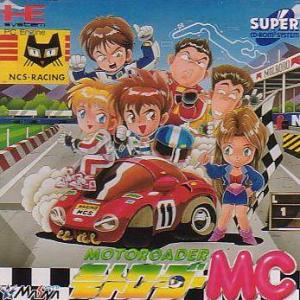  Moto Roader MC (1992). Нажмите, чтобы увеличить.