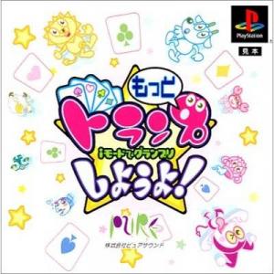  Motto Trump Shiyouyo! i-Mode de Grand Prix (2002). Нажмите, чтобы увеличить.