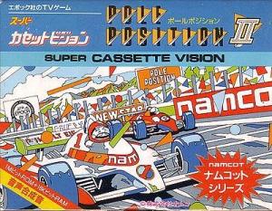  Pole Position II (1986). Нажмите, чтобы увеличить.