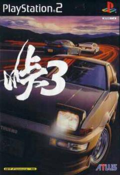  Road Rage 3 (2001). Нажмите, чтобы увеличить.