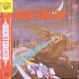  Rocket Coaster (1993). Нажмите, чтобы увеличить.