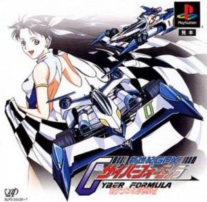  Shin Seiki GPX: Cyber Formula- Aratanaru Chousensha (2002). Нажмите, чтобы увеличить.