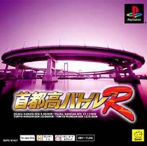  Shutokou Battle R (1998). Нажмите, чтобы увеличить.