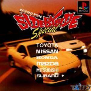  Side by Side Special (1997). Нажмите, чтобы увеличить.